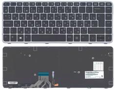 Клавиатура для ноутбука HP EliteBook Folio (1040 G1) Black, с подсветкой (Light), (Silver Frame) RU