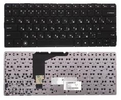 Клавиатура для ноутбука HP Envy (13) Black, (No Frame) RU (горизонтальный энтер)