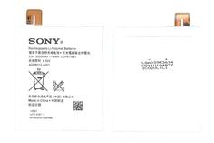 Аккумуляторная батарея для смартфона Sony AGPB012-A001 Xperia T2 Ultra D5303 3.8V White 3000mAh 11.4Wh