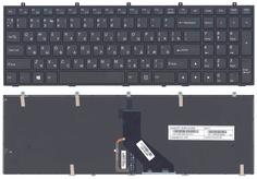 Клавиатура для ноутбука DNS Clevo (0170720, 0123975, 0170728, 0164801, 0164802, Clevo W350 W370 W650 W655 W670 W370 W350et W370et) с подсветкой (Light), Black, (Black Frame), RU Горизонтальный ентер
