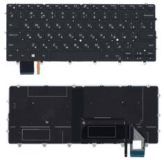 Клавиатура для ноутбука Dell XPS (13 9370) с подсветкой (Light), Black, (No Frame), RU