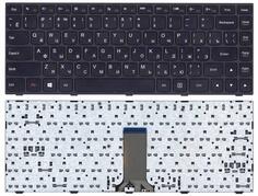 Клавиатура для ноутбука Lenovo Flex 14 G40-30 Black, (Black Frame), RU