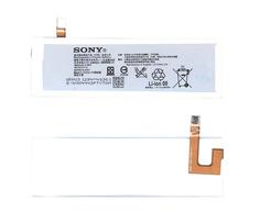 Аккумуляторная батарея для смартфона Sony AGPB016-A001 Xperia M5 E5633 4.35V White 2600mAh 9.9Wh