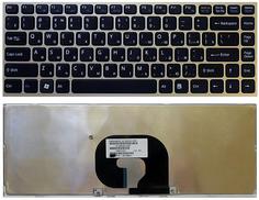 Клавиатура для ноутбука Sony Vaio (VPC-Y) Black, (Silver Frame) RU/EN