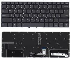 Клавиатура для ноутбука Lenovo Yoga (C930-13IKB) Black с подсветкой (Light) (No Frame) RU