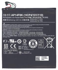 Аккумуляторная батарея для планшета Acer AP14F8K Iconia One B1-850 3.8V Black 4550mAh Orig