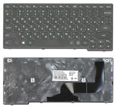 Клавиатура для ноутбука Lenovo IdeaPad Ideapad Yoga 11S, S210, S215, Flex 10 Black, (Black Frame), RU