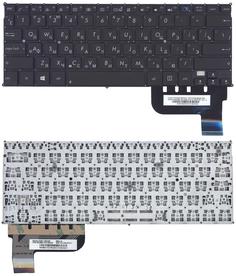 Клавиатура для ноутбука Asus Taichi (21, 31), Black, (No Frame) RU