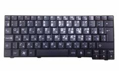 Клавиатура для ноутбука Lenovo IdeaPad (S10-3, S10-3S) Black, RU