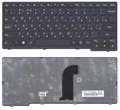 Клавиатура для ноутбука Lenovo IdeaPad (Yoga 11) Black, (Black Frame), RU