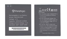 Аккумуляторная батарея для смартфона Prestigio PAP4500 4500 Multiphone 3.7V Black 1850mAh 6.85Wh
