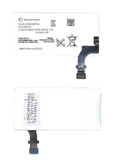 Аккумуляторная батарея для смартфона Sony AGPB009-A001 Xperia P (LT22i) 3.7V White 1265mAh 4.7Wh