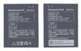 Аккумуляторная батарея для смартфона Lenovo BL222 S660 3.8V White 3000mAh 11.4Wh