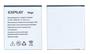 Аккумуляторная батарея для смартфона Explay Vega 3.7V White 2000mAh 7.4Wh