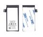 Аккумуляторная батарея для смартфона Meizu B020 MX2 (M040) 3.8V Black 1900mAh 7.22Wh
