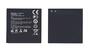 Аккумуляторная батарея для смартфона Huawei HB5N1H Ascend Y320, G330, G300 3.7V Black 1500mAh 5.6Wh