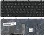 Клавиатура для ноутбука Lenovo IdeaPad (Y470) Black, (Black Frame), RU