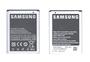 Аккумуляторная батарея для смартфона Samsung EB615268VU Galaxy Note 1 N7000 3.7V Silver 2500mAh 9.25Wh