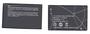 Аккумуляторная батарея для Huawei HB5A2H U7520, U8110, U8500, MTC EVO, MTC Android 3.7V Black 1150mAh 4.3Wh