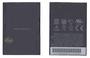 Аккумуляторная батарея для смартфона HTC BA S330 Fuwa 3.7V Black 1100mAh 4.07Wh