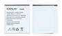 Аккумуляторная батарея для смартфона Explay Fresh 3.7V White 2000mAh 7.4Wh