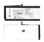 Аккумуляторная батарея для смартфона Lenovo BL207 K900 3.8V Black 2500mAh 9.5Wh